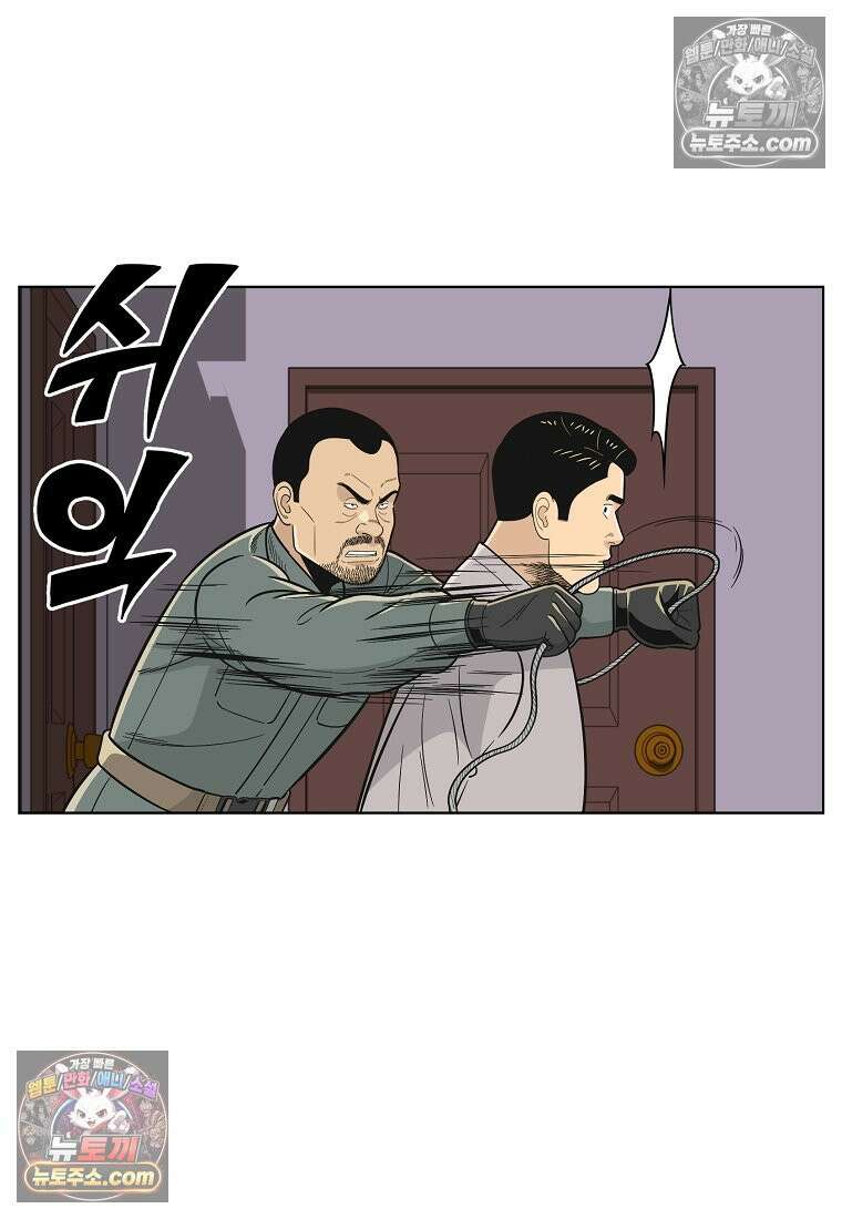 홍택의 반격 36화 4