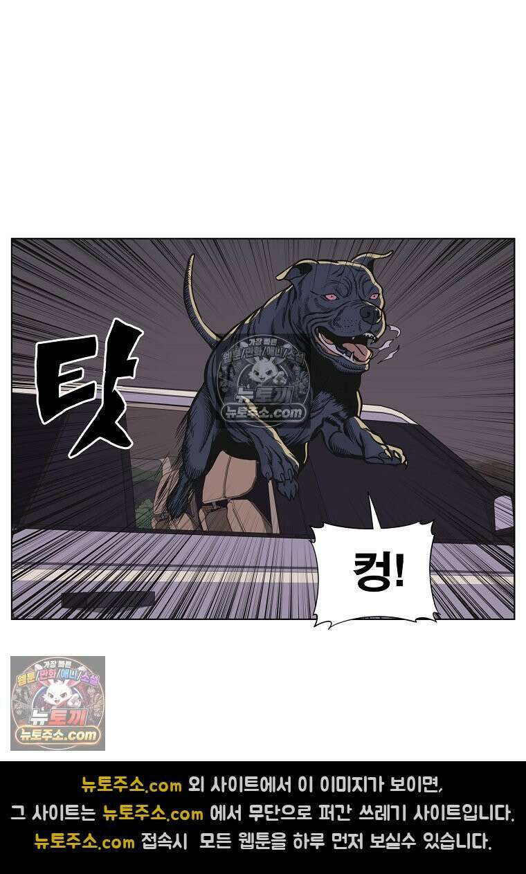 홍택의 반격 36화 6
