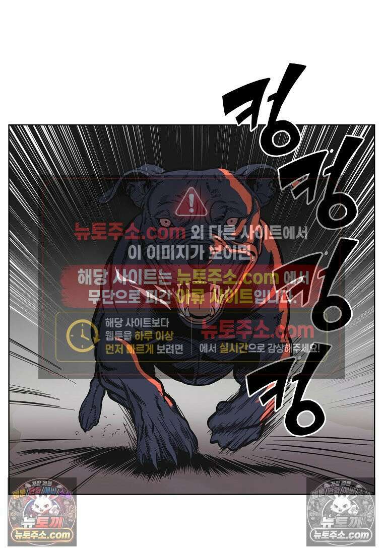 홍택의 반격 36화 7