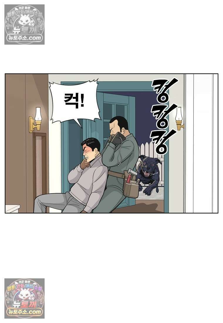 홍택의 반격 36화 8