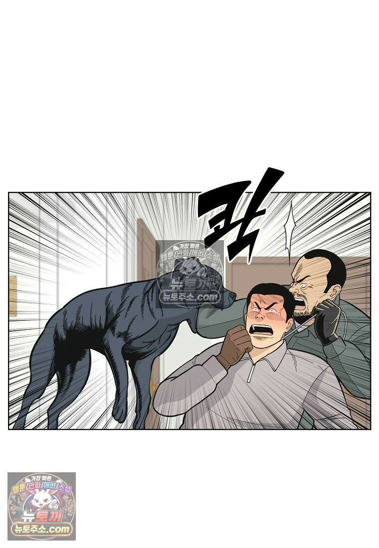 홍택의 반격 36화 9