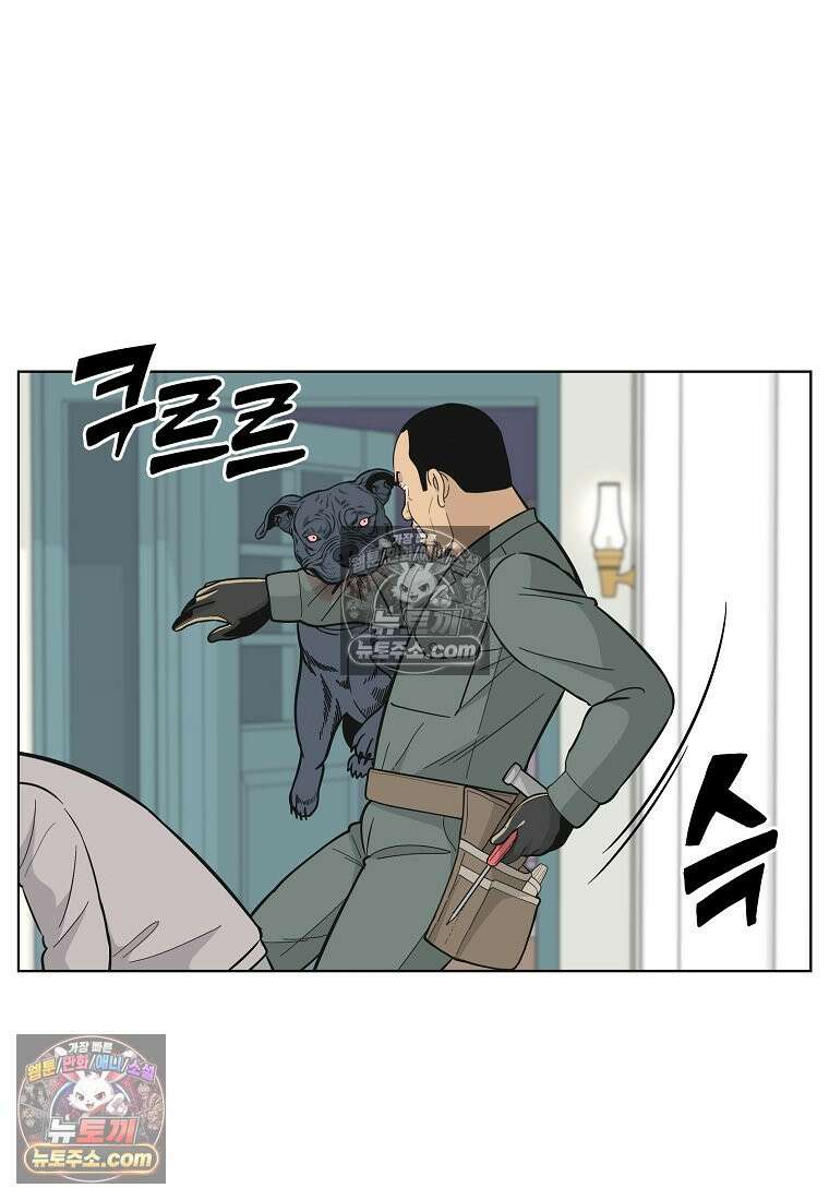 홍택의 반격 36화 10