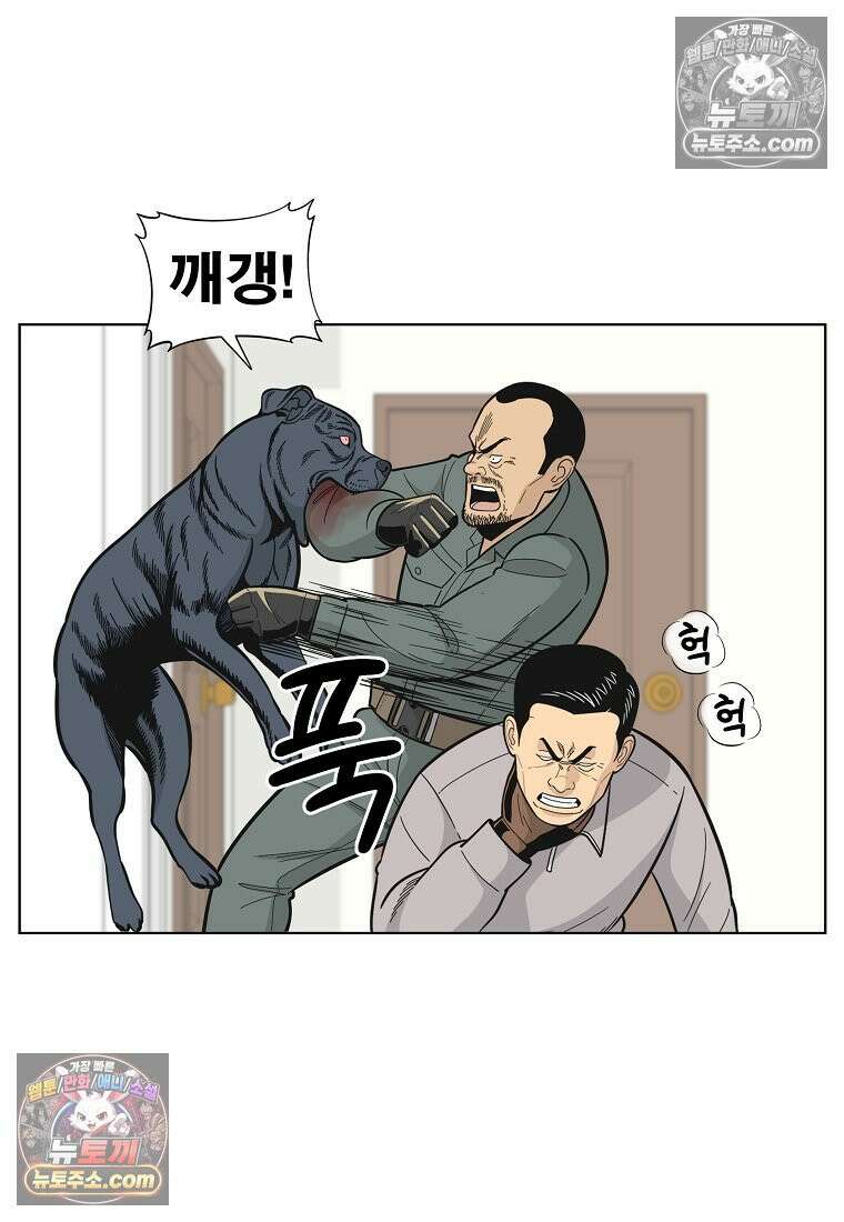 홍택의 반격 36화 11