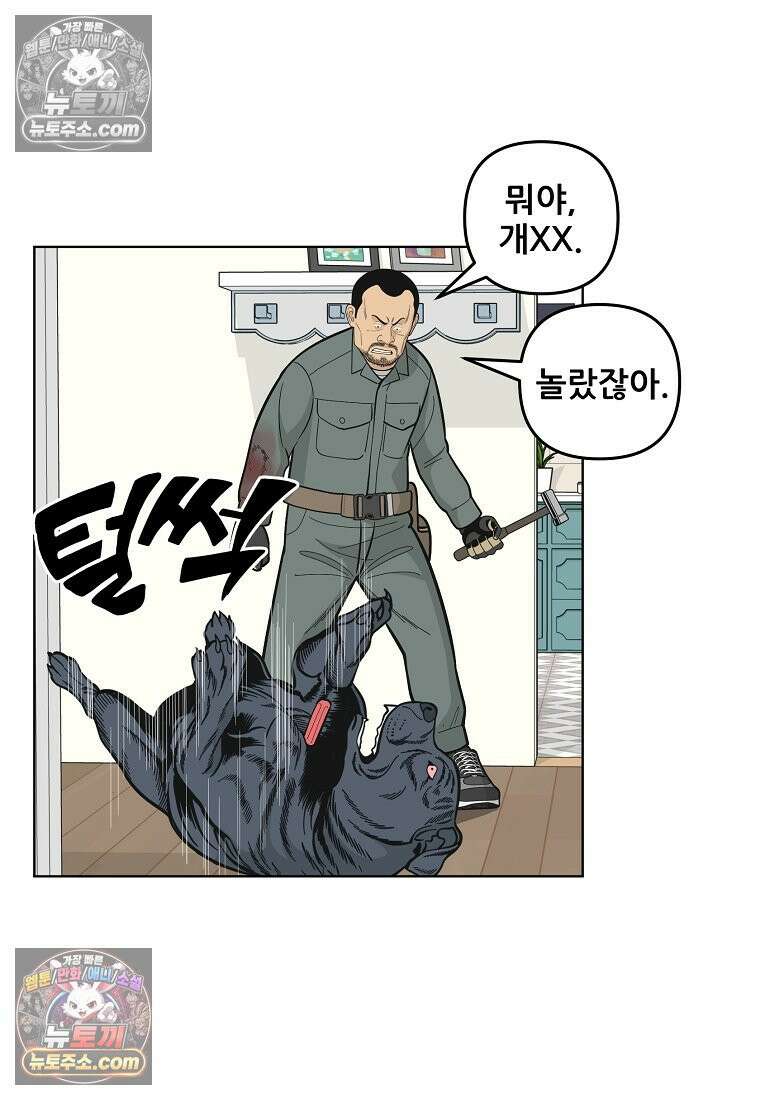 홍택의 반격 36화 12