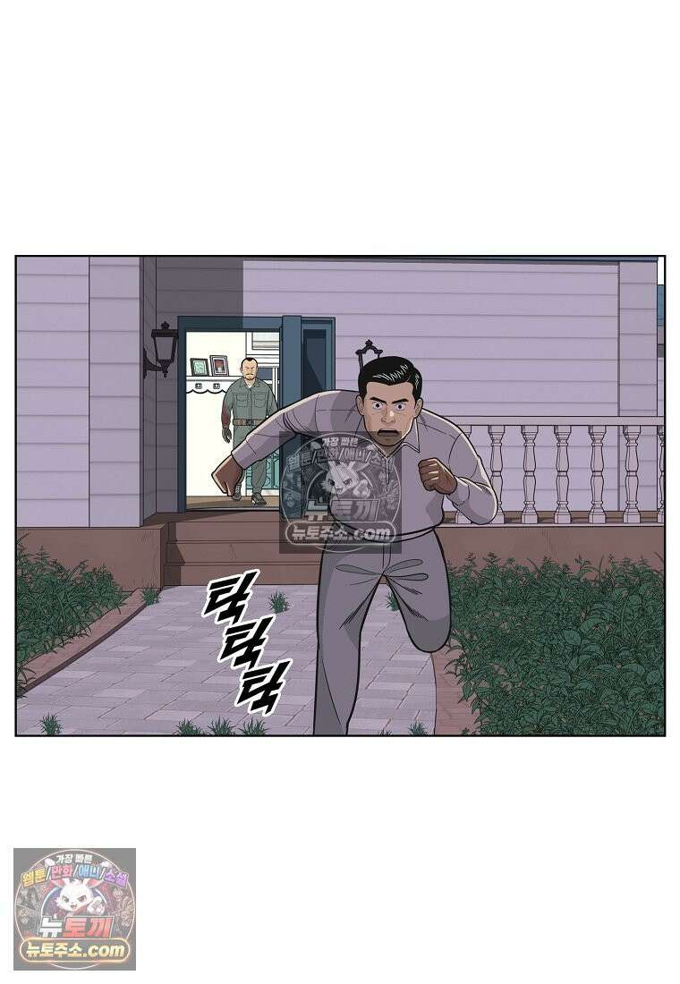 홍택의 반격 36화 15