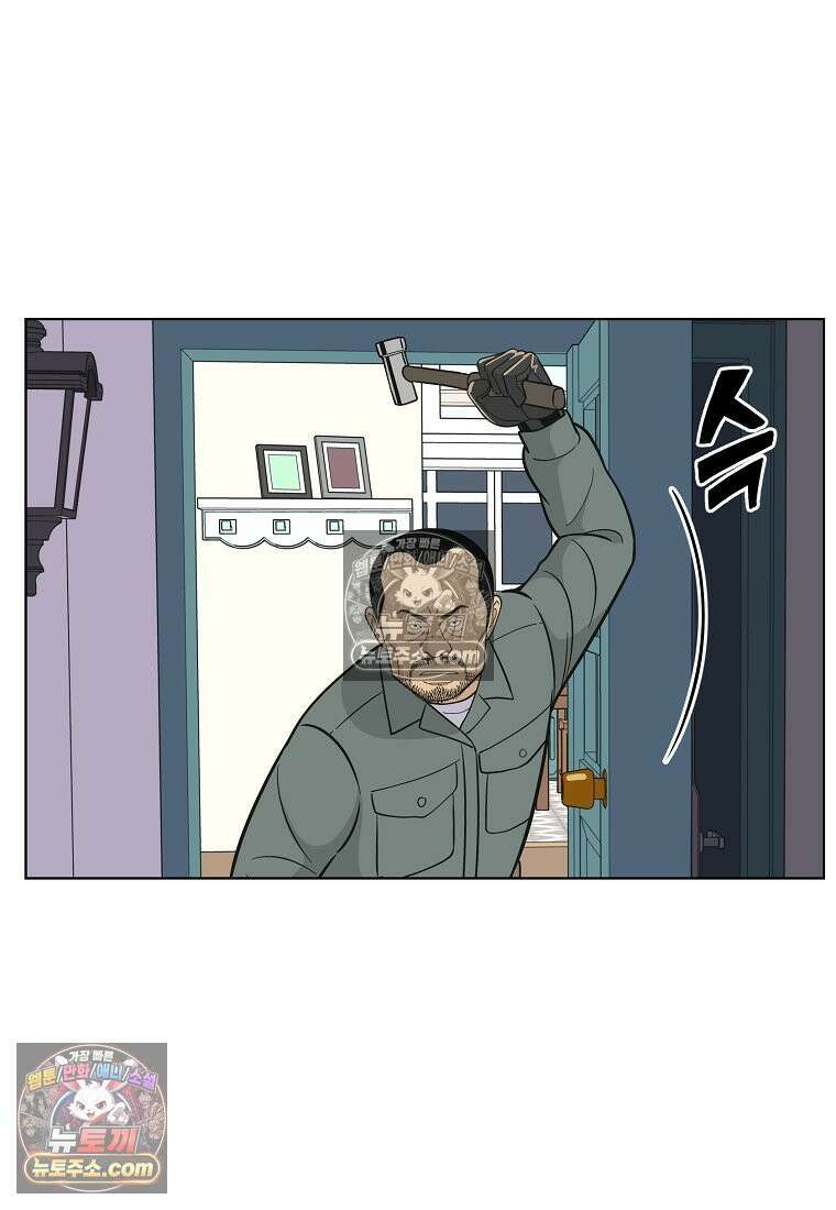 홍택의 반격 36화 16