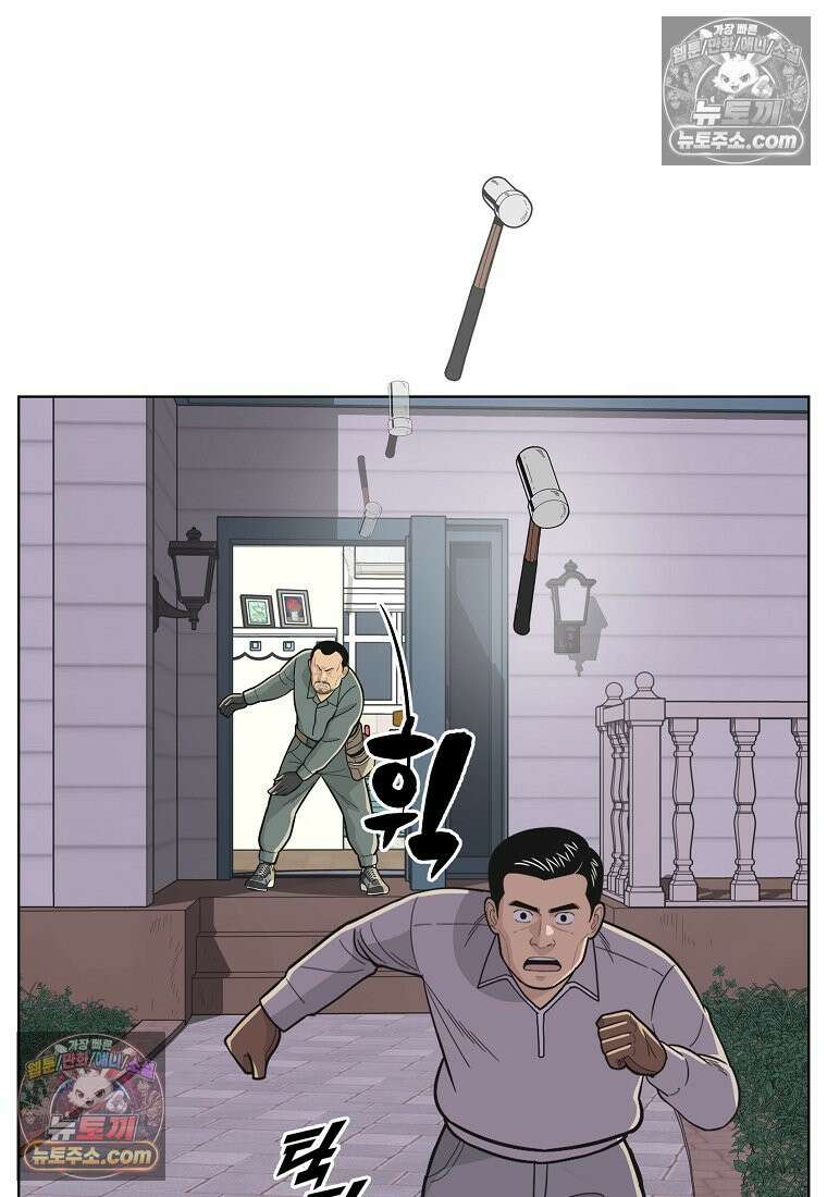 홍택의 반격 36화 17