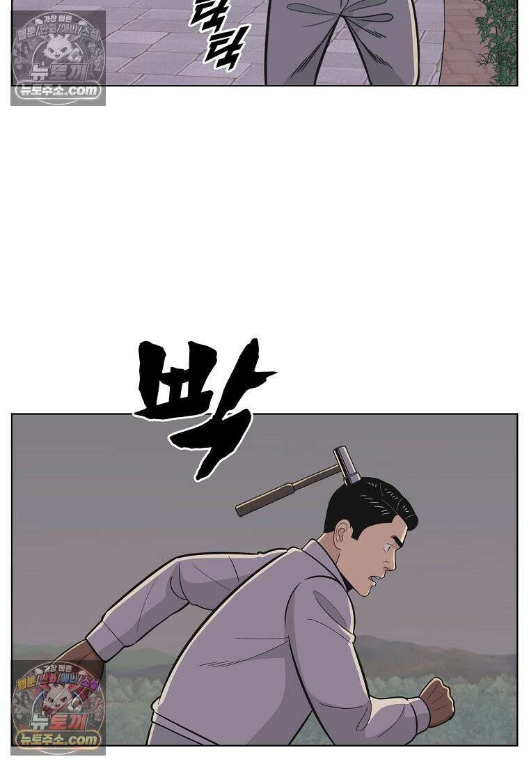 홍택의 반격 36화 18