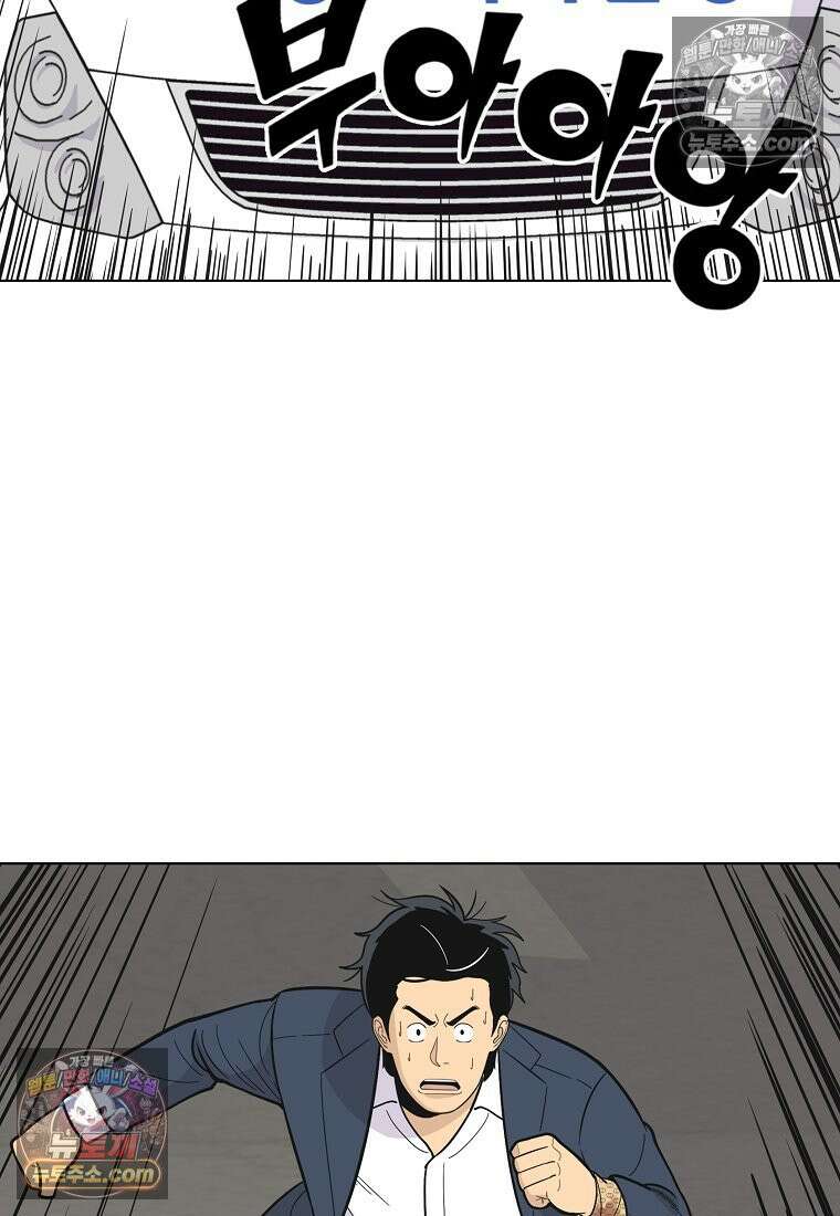 홍택의 반격 43화 9