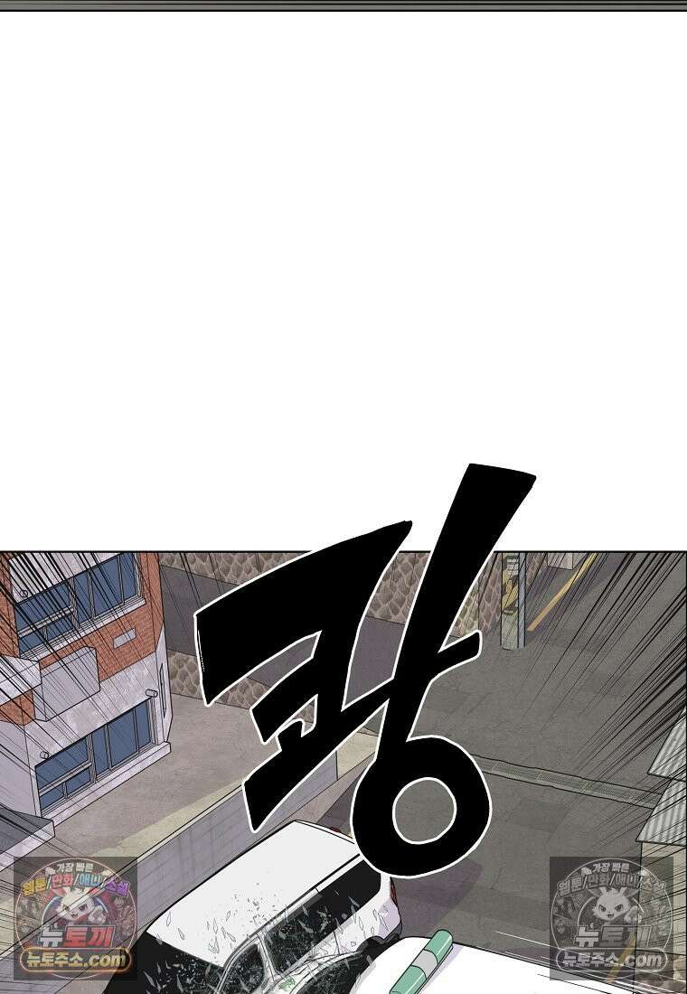 홍택의 반격 43화 17