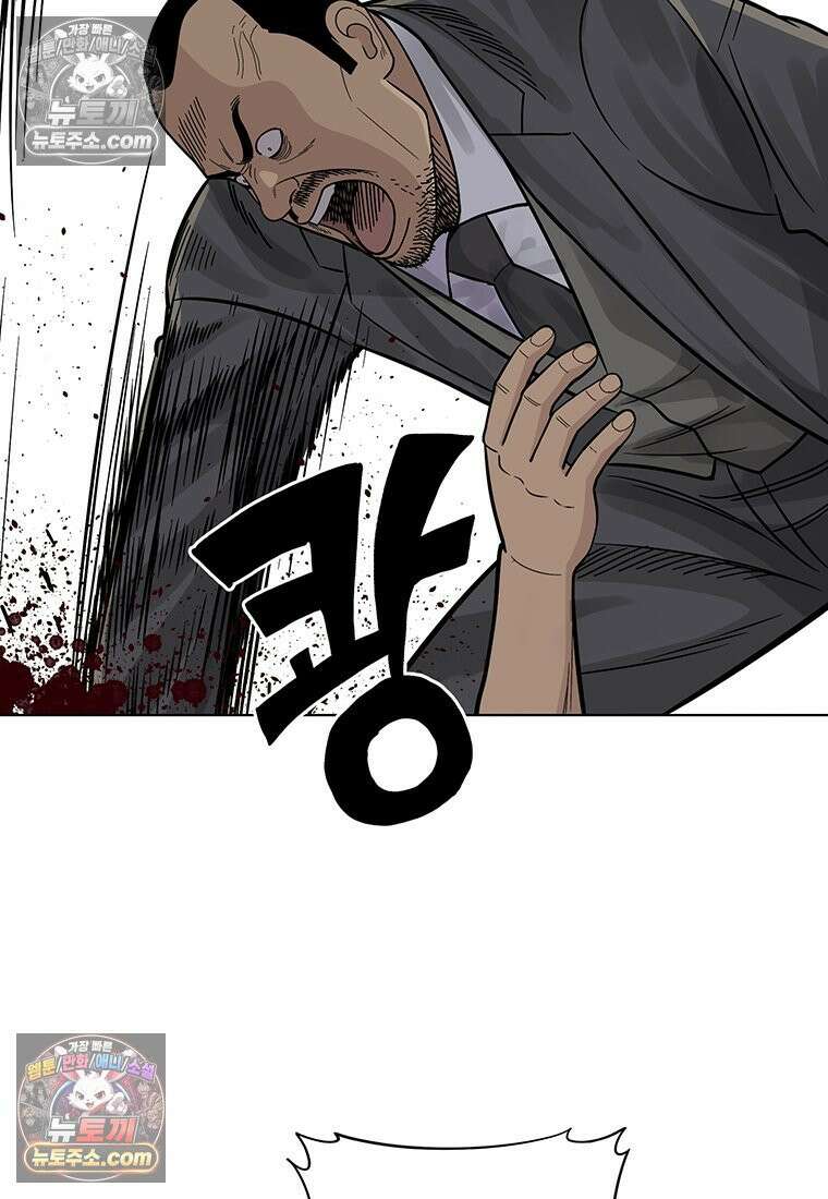 홍택의 반격 50화 16