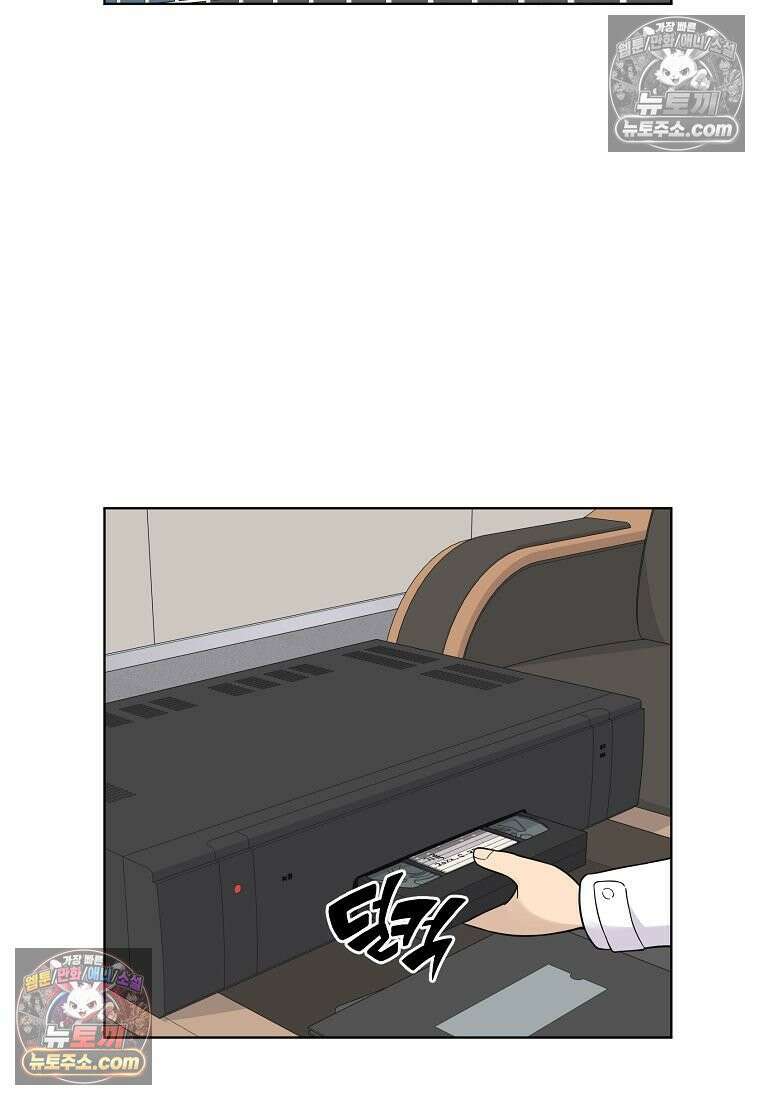 홍택의 반격 66화 2