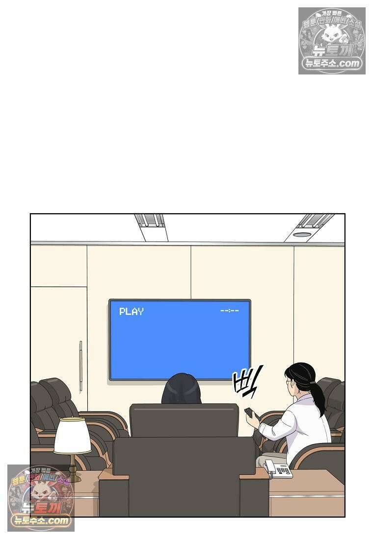 홍택의 반격 66화 3