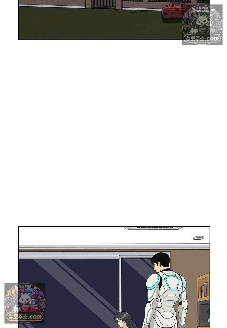 홍택의 반격 74화 2