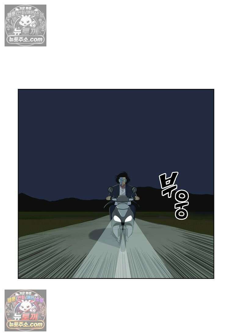 홍택의 반격 74화 14