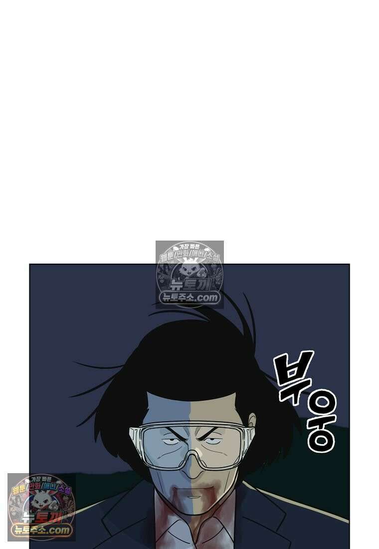 홍택의 반격 74화 15