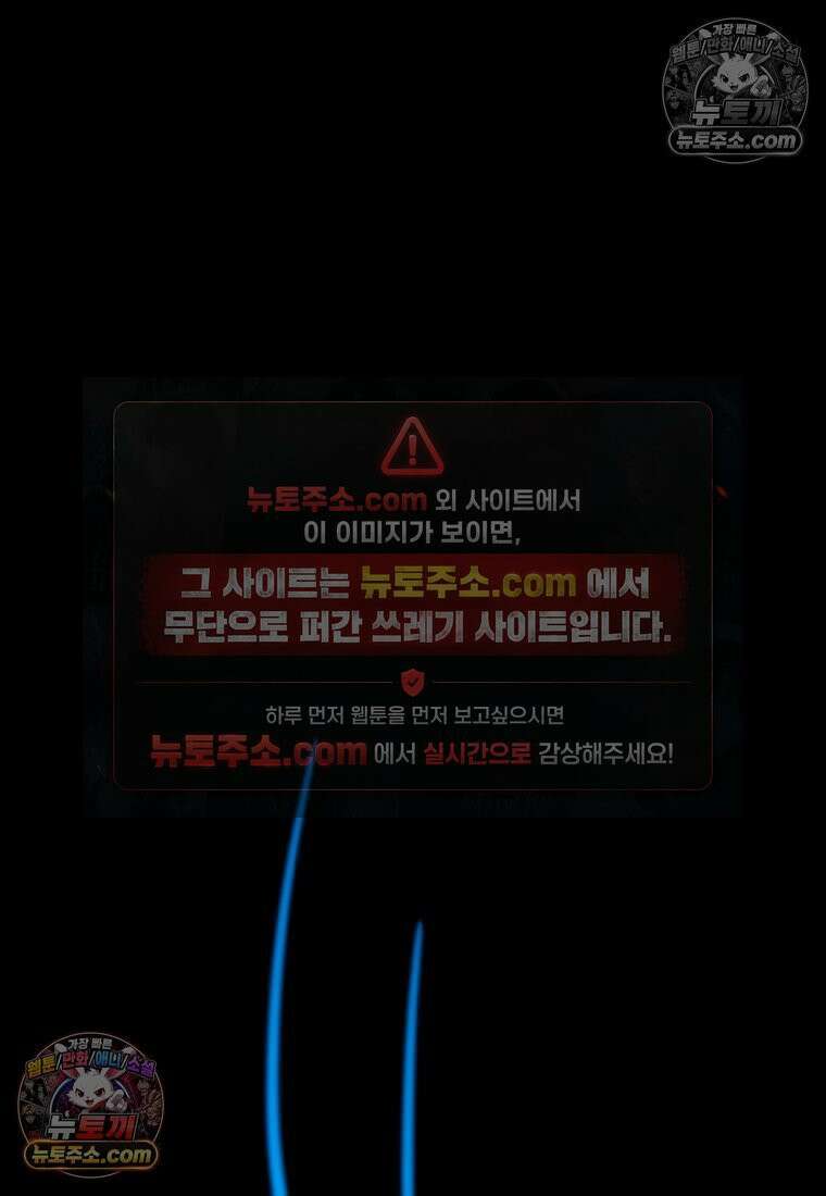 홍택의 반격 74화 18