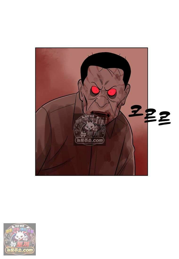 홍택의 반격 82화 4