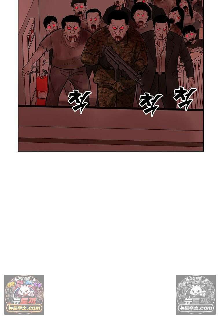 홍택의 반격 82화 12