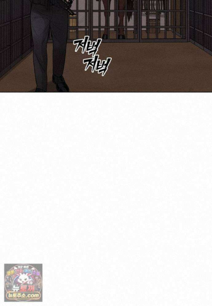 홍택의 반격 107화 4