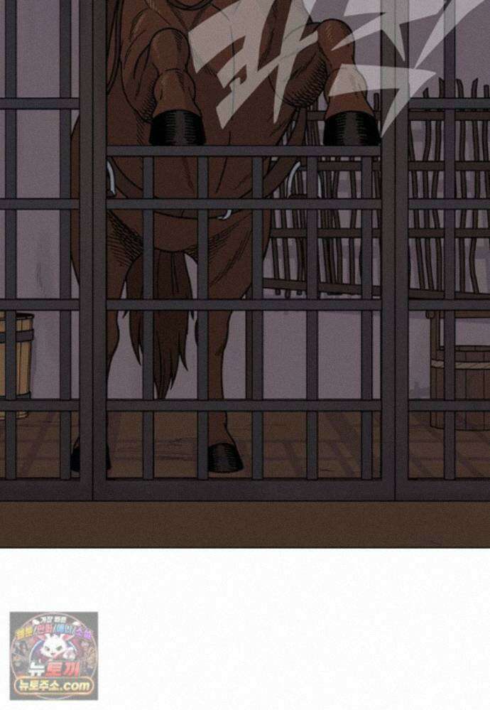 홍택의 반격 107화 9
