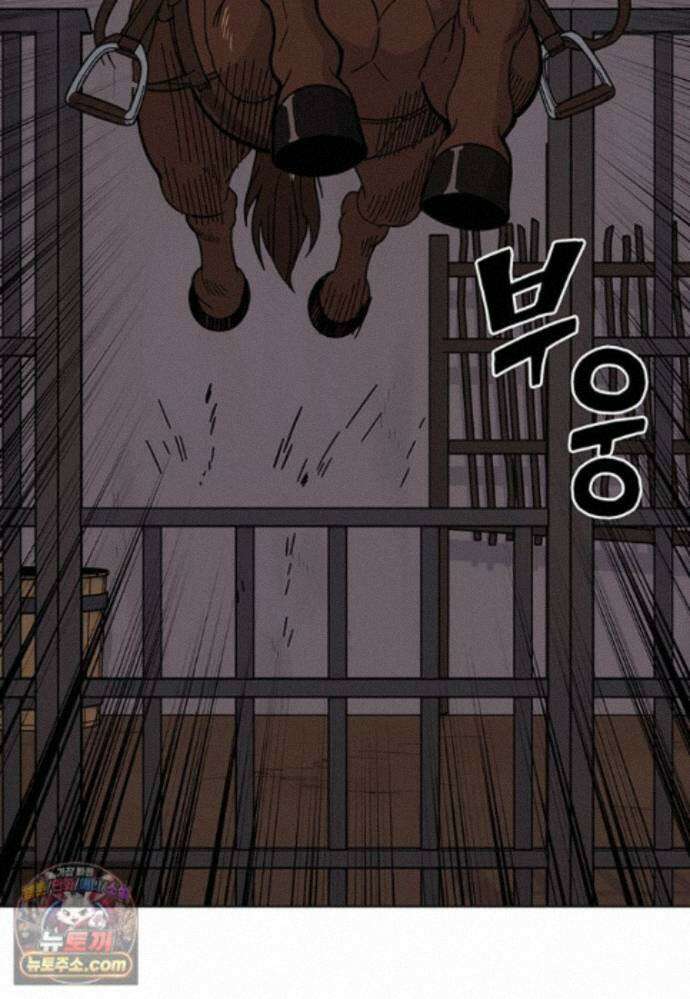 홍택의 반격 107화 15
