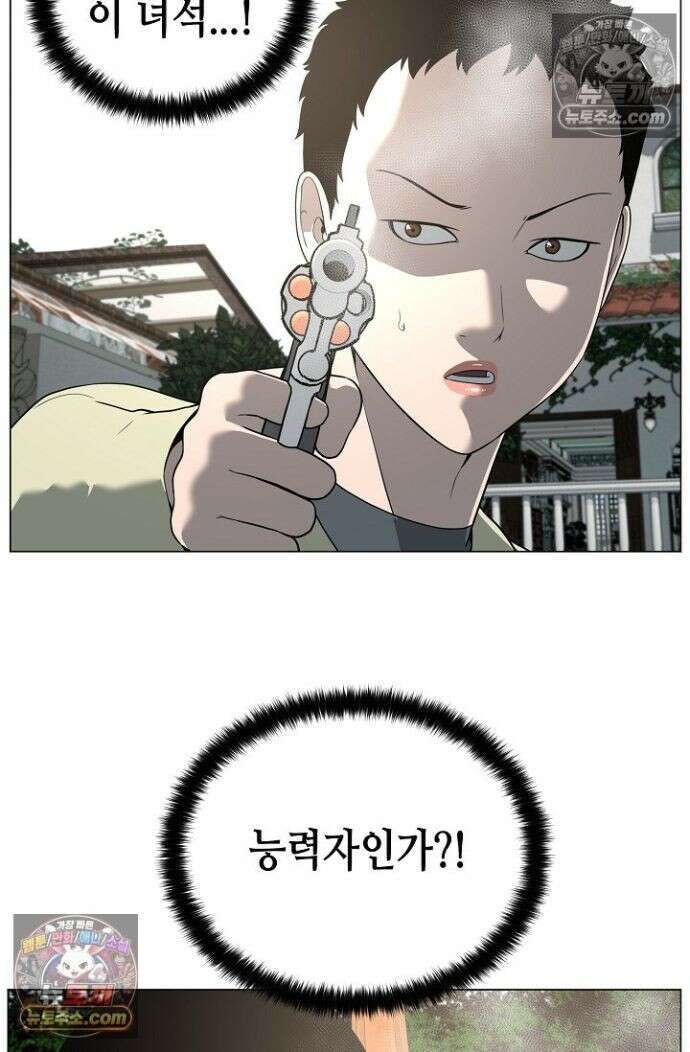 초인주의 시즌2 25화 4