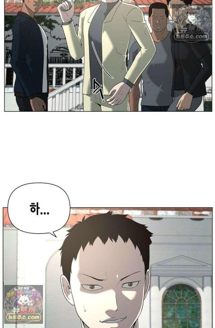 초인주의 시즌2 25화 15