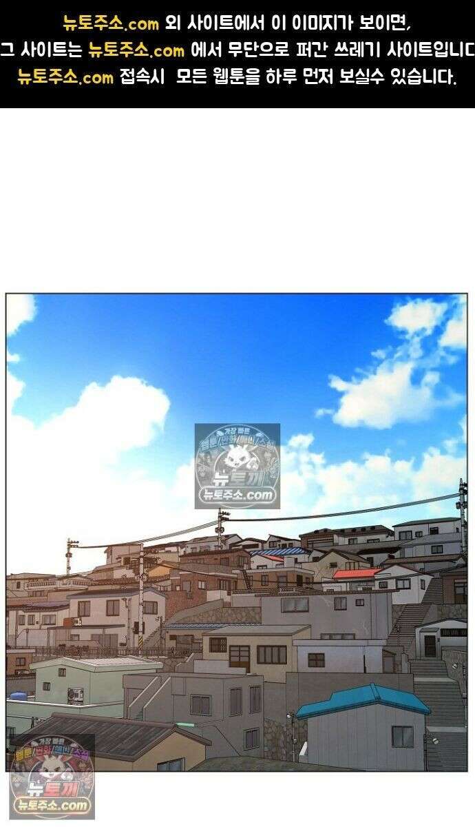 초인주의 시즌2 35화 1