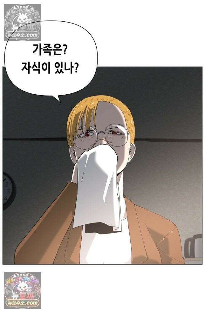 초인주의 시즌2 35화 6