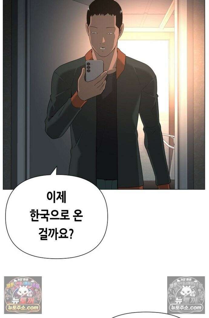 초인주의 시즌2 35화 14