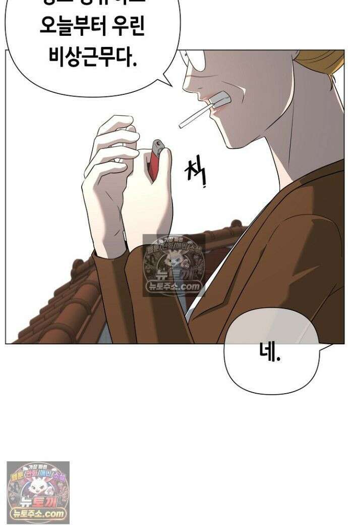 초인주의 시즌2 35화 17
