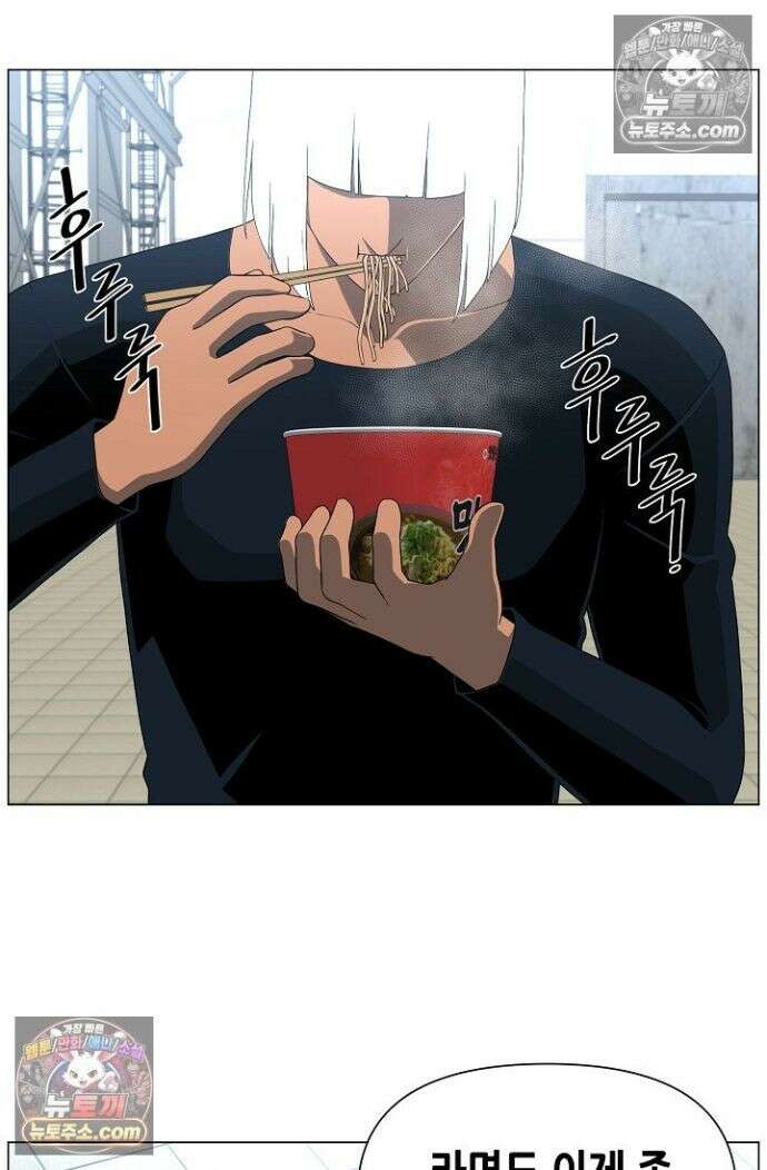 초인주의 시즌2 50화 3
