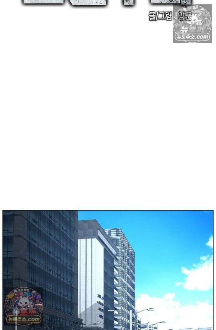 초인주의 시즌2 50화 10