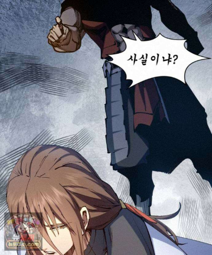 초초수련천년 214화 20