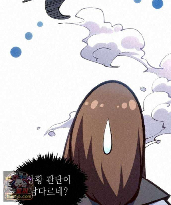 초초수련천년 214화 24