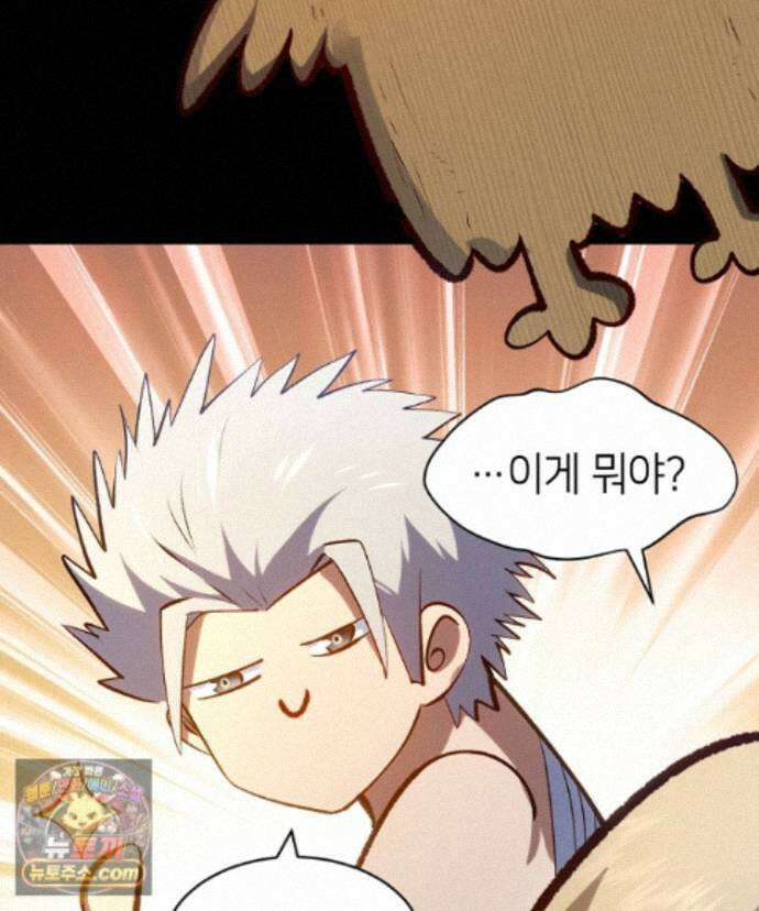 초초수련천년 214화 81