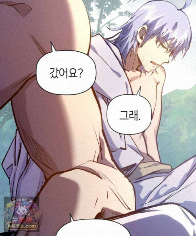초초수련천년 214화 102