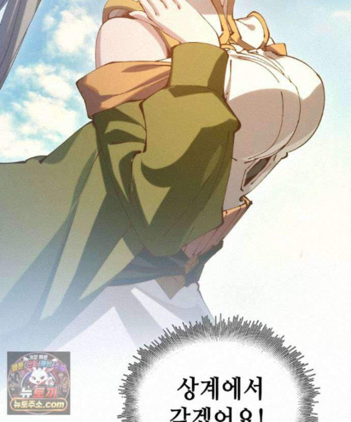 초초수련천년 214화 109