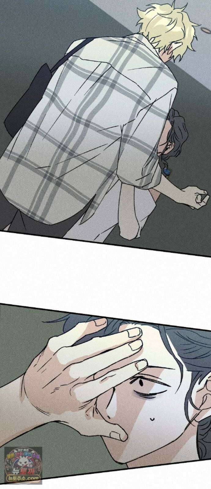 땅의기록 17화 41