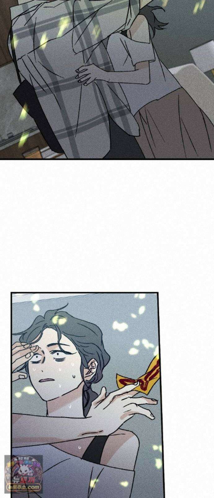 땅의기록 17화 54