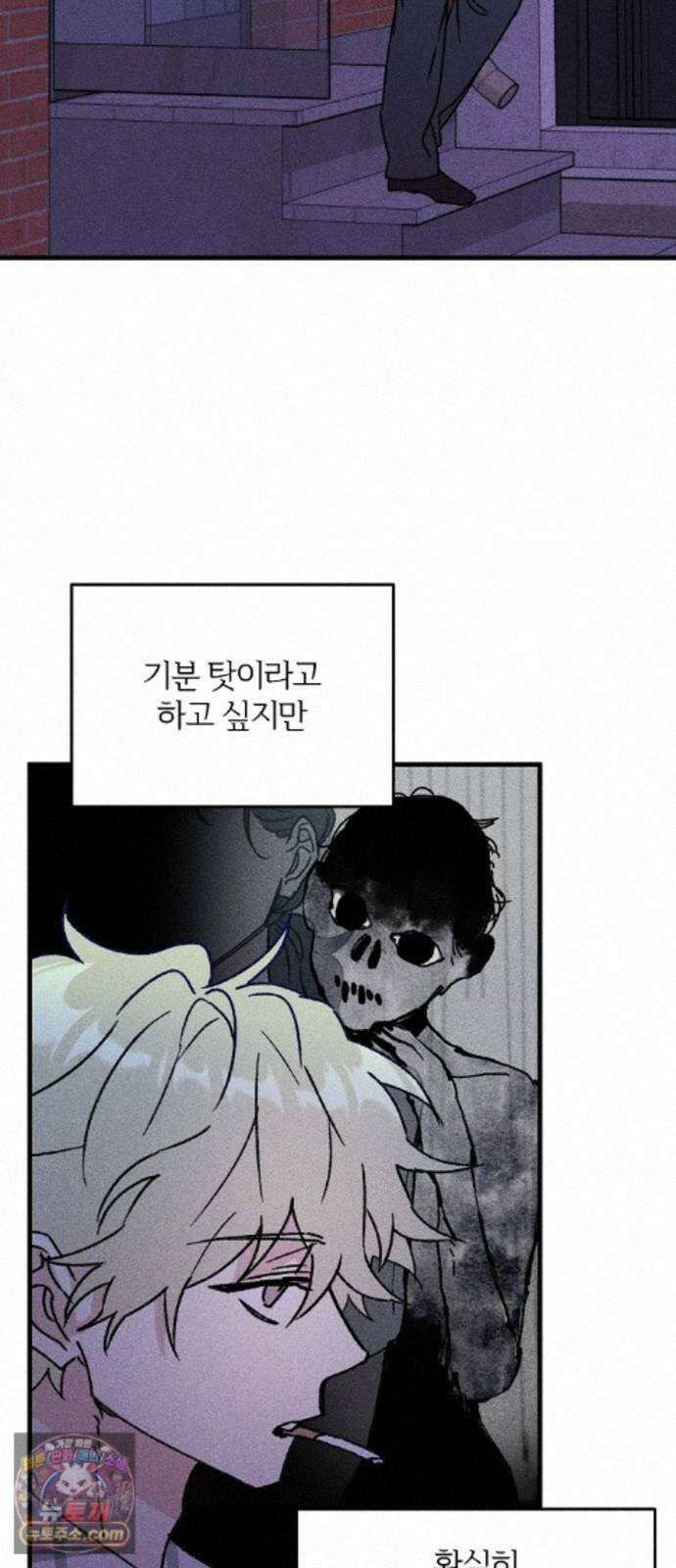 땅의기록 17화 59