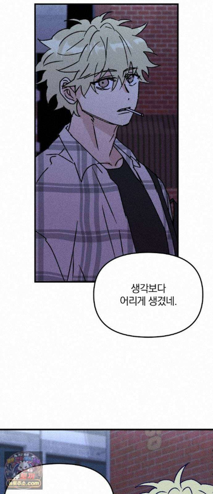땅의기록 17화 62
