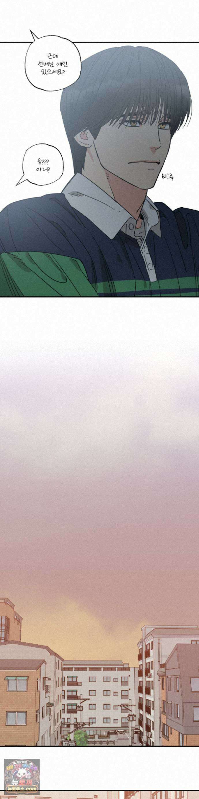 상호간택 26화 26