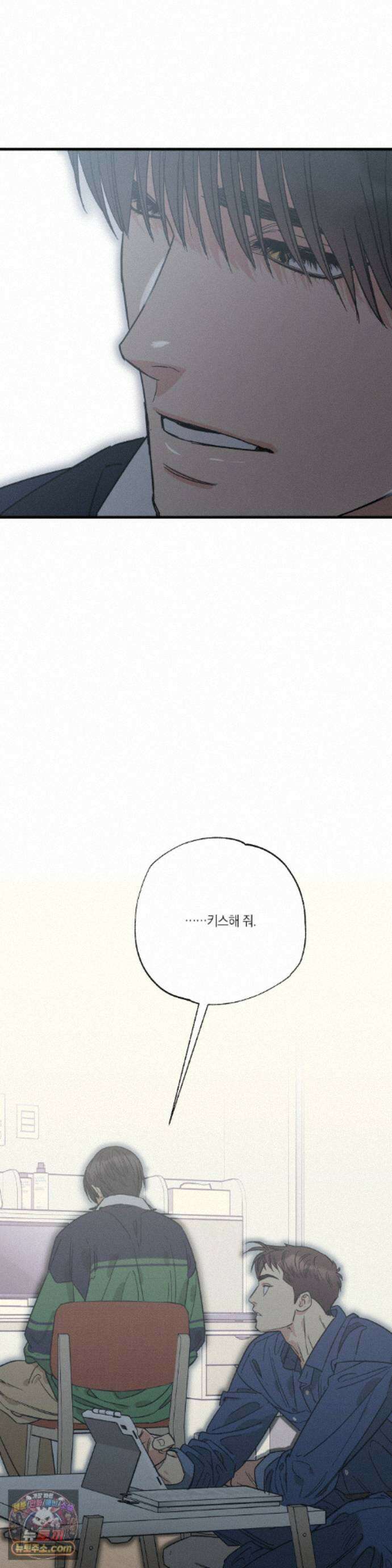 상호간택 26화 29