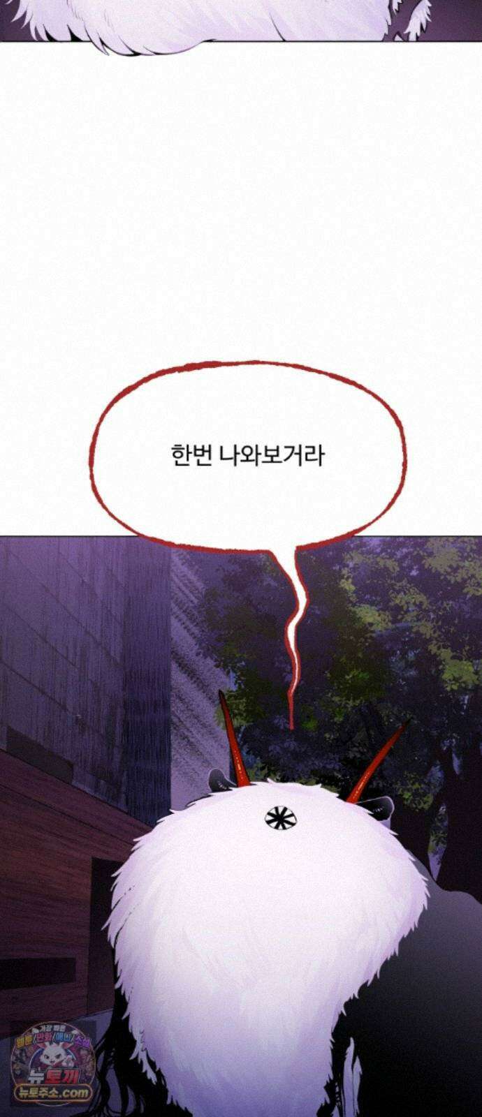 사랑이 끝나면 네가 끝난다 10화． 건강합니다 8