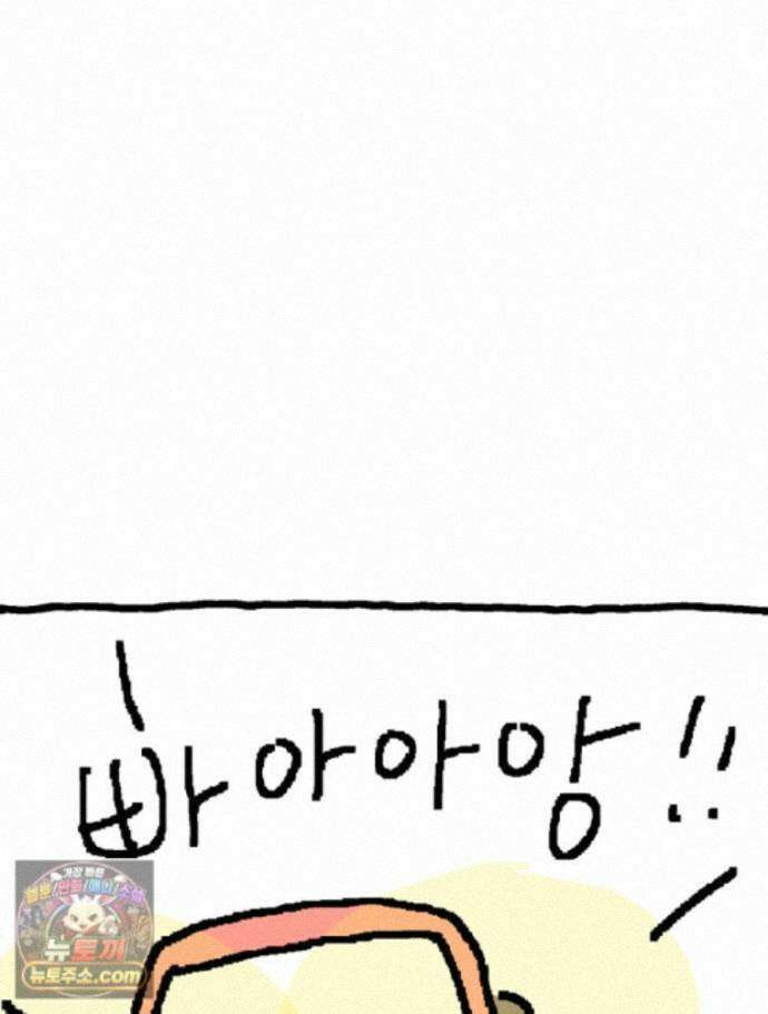 GO라니의 독립일기 31화 길 잃은 라니(상) 42