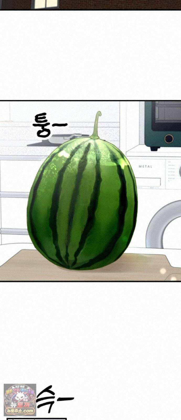 같이 장볼래? 13화 - 수박 때문이야 (1) 31