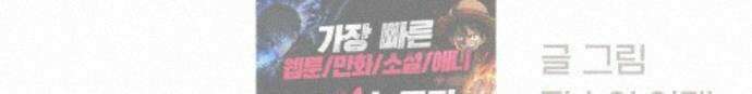 같이 장볼래? 13화 - 수박 때문이야 (1) 38