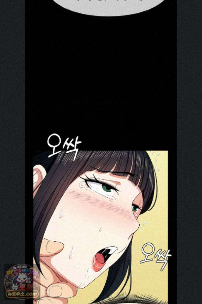 생존지의 노예들 60화 5
